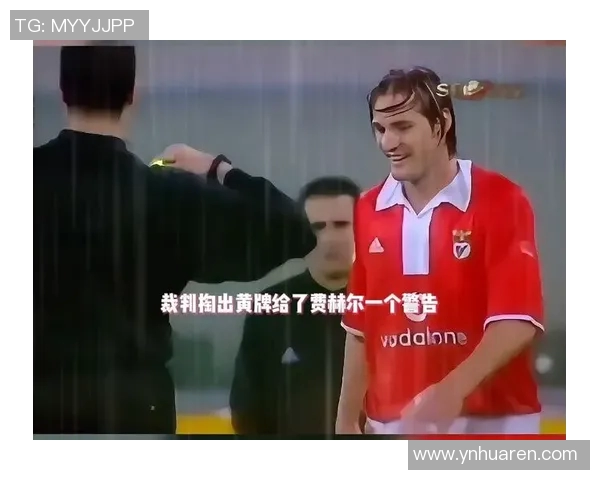 眼睛微微凸出的足球明星们的独特魅力与球场风采